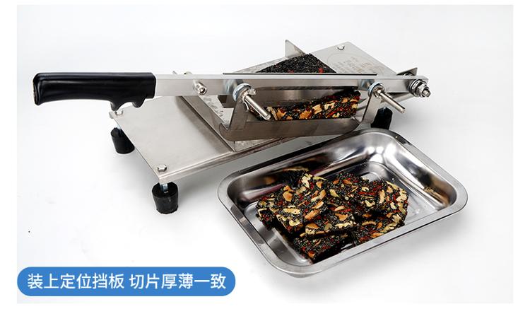 手动切片机怎么用视频
