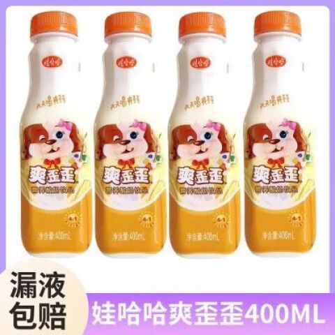 娃哈哈400投诉官网