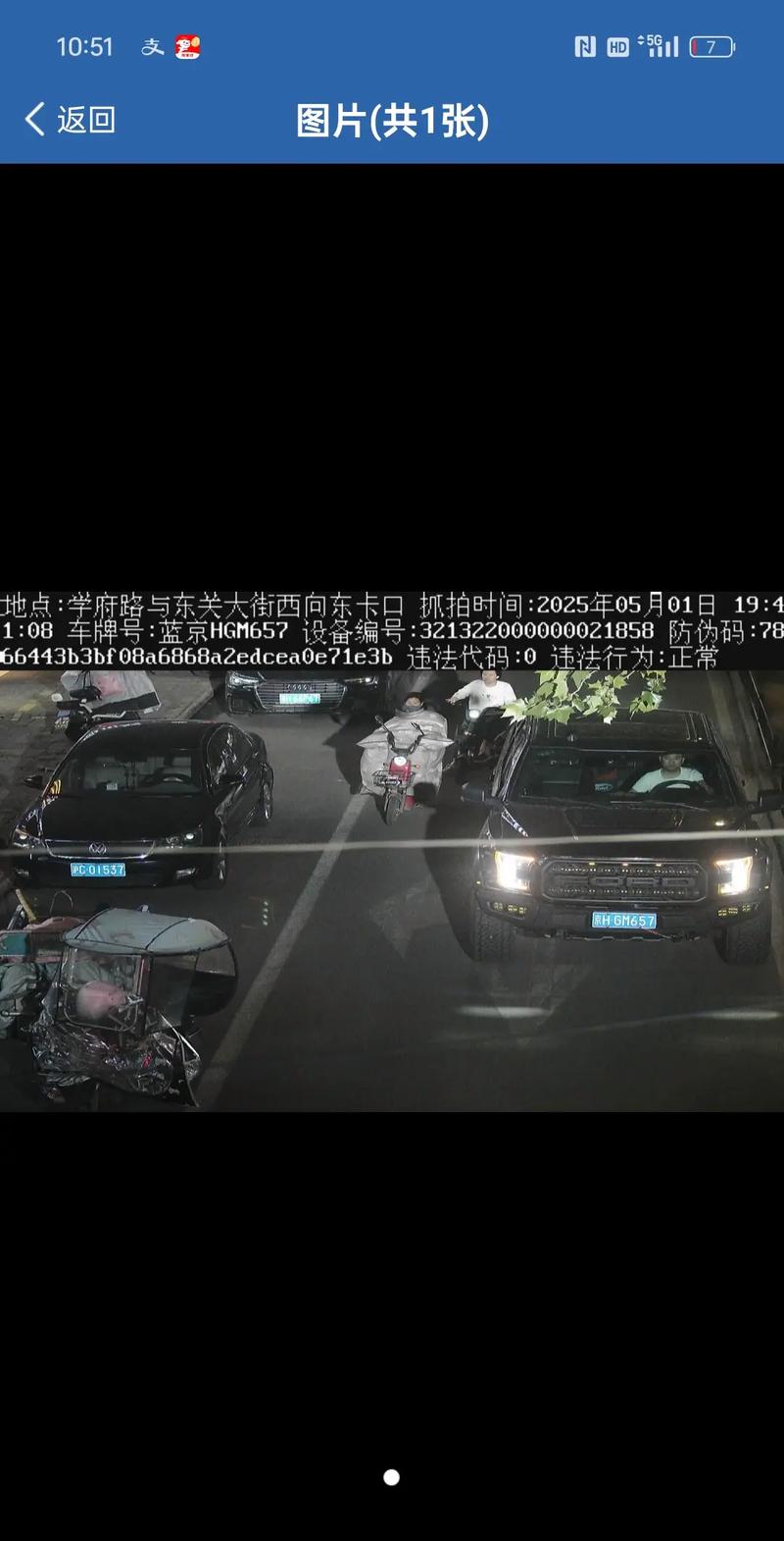 每个路口都拍安全带吗