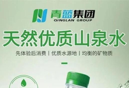 免费送水如何赚钱
