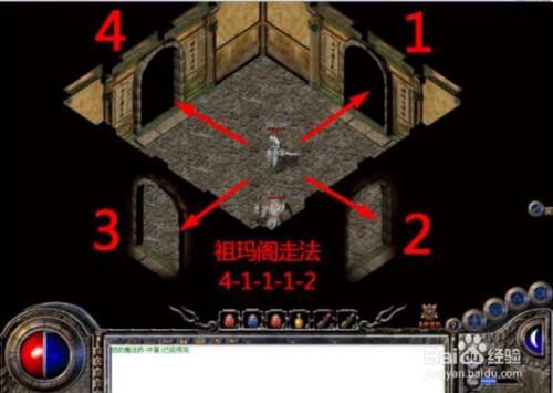 传奇祖玛阁走法图解图标