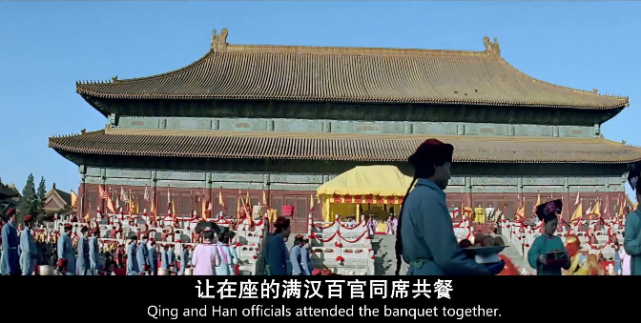 满汉之争