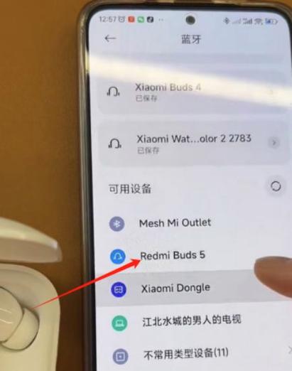 红米耳机重置后如何重新串联