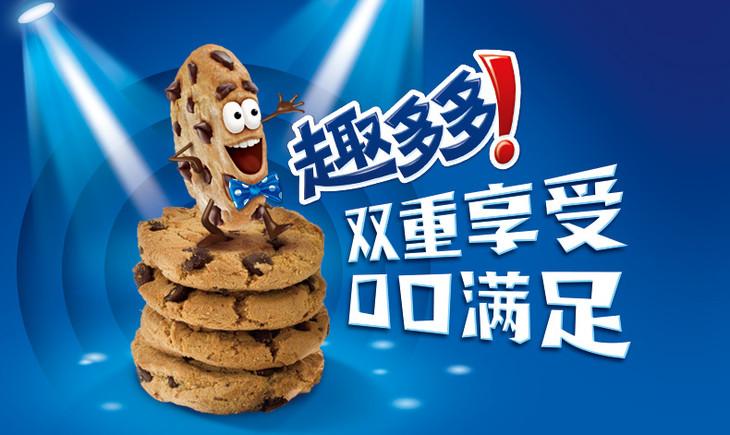 曲奇饼干广告语大全