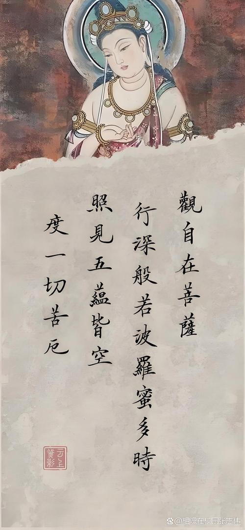 下载佛经念诵