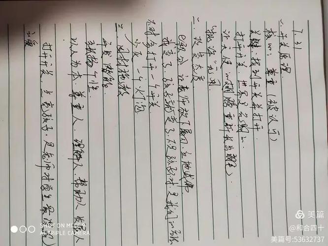积分分享感言