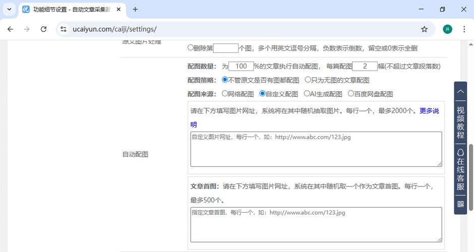 英语文章生成器