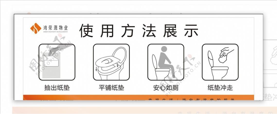 一次性坐垫纸用法图解