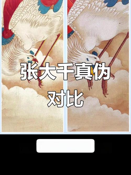 直播间国画是骗术吗
