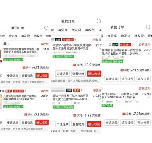 卖家运费险取消有影响吗