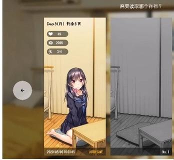 one room汉化版下载