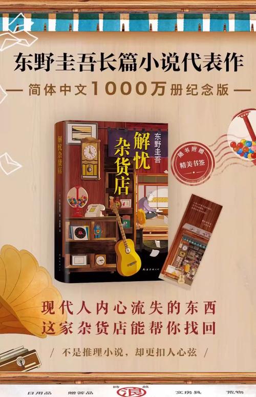 原创市集小说