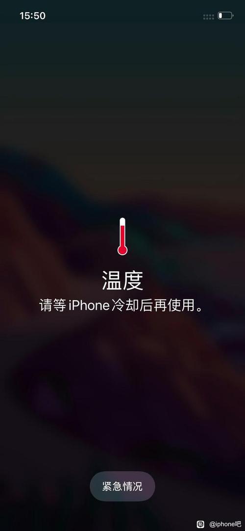 苹果手机发热自动关机
