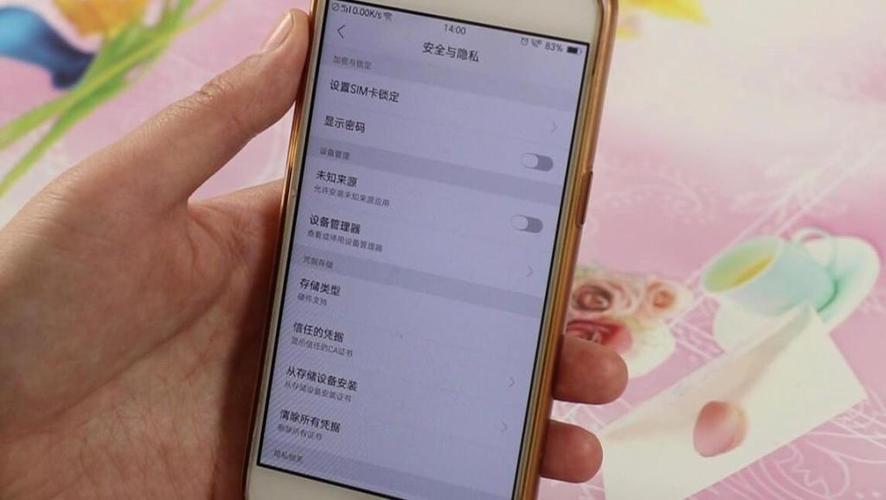 OPPO手机隐藏代码大全