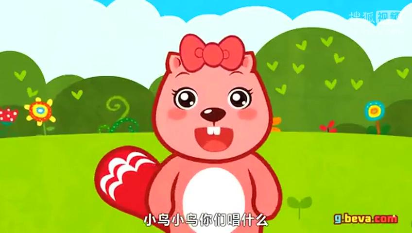 《贝瓦儿歌-朋友越多越快乐》