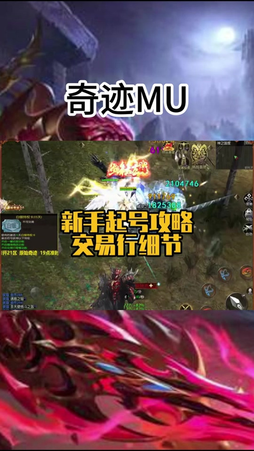 奇迹怎么提取镶嵌的荧光石最简单方