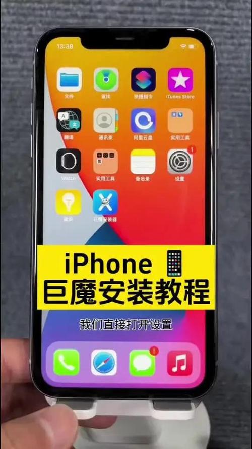 巨魔nfc官网入口苹果版