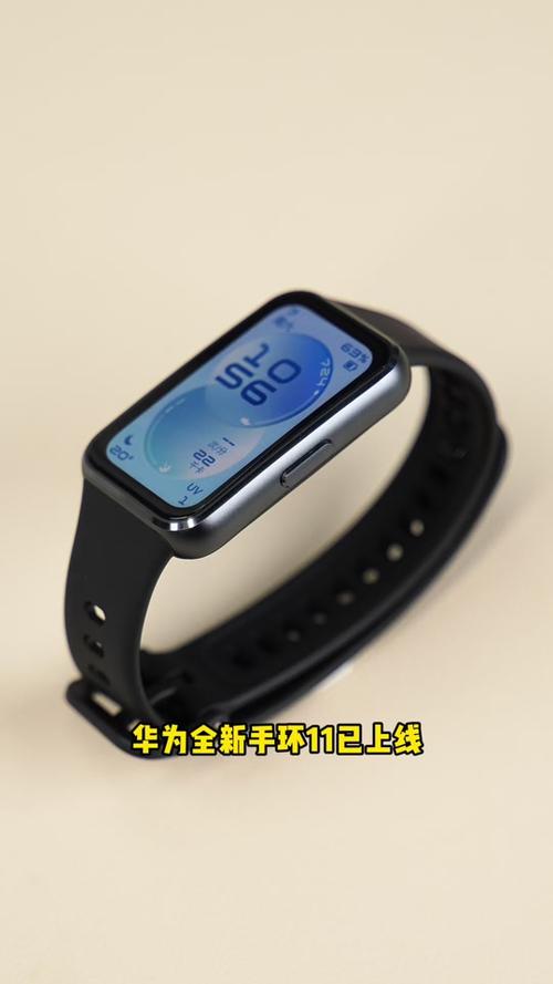 华为手环11优缺点