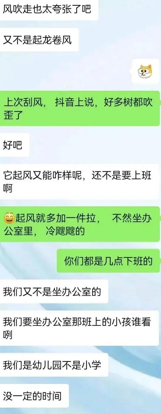 相亲后第二天该怎么聊