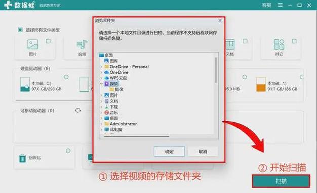 免费视频恢复