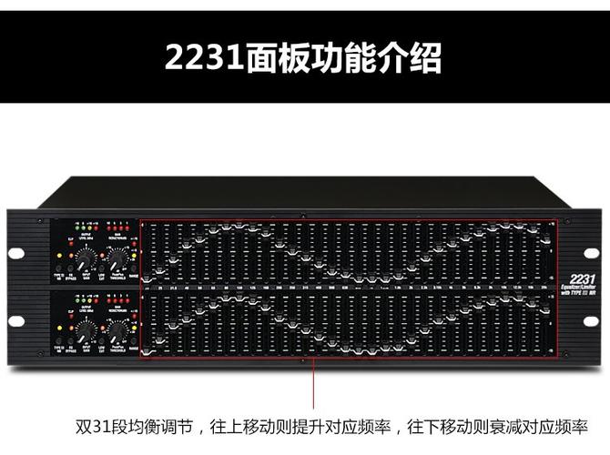ktv音响调音参数