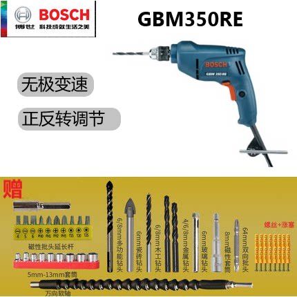 正品博世手电钻价格
