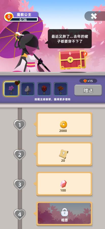 我功夫特牛最新版内置作弊菜单