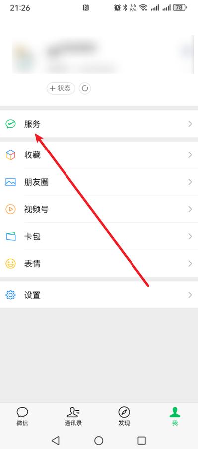 微信小程序点赞