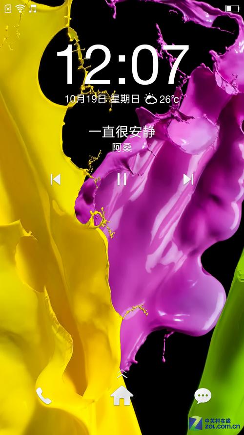 coloros深度测试apk