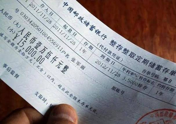 存单到期没有身份证可以取吗