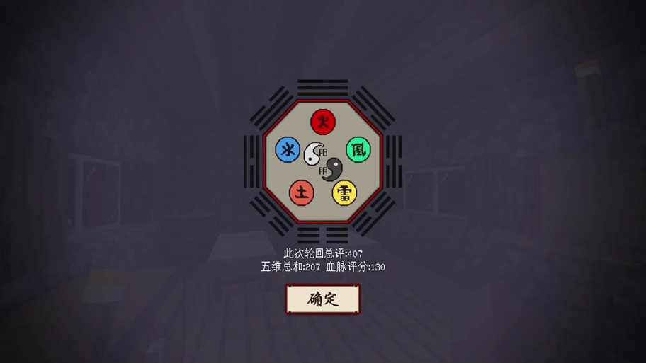 我的世界火影忍者转生指令截图