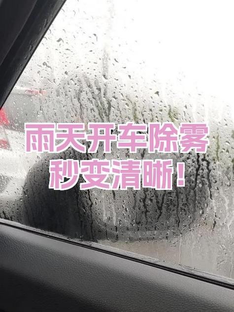照片除雾变清晰