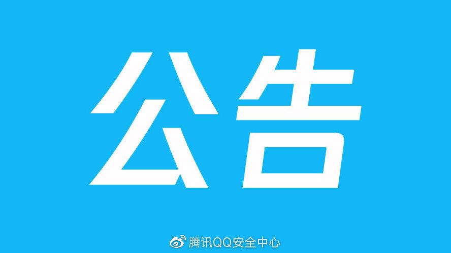 设备锁变成登录保护