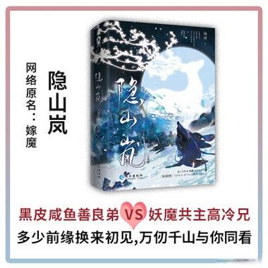 哪个原耽小说软件好
