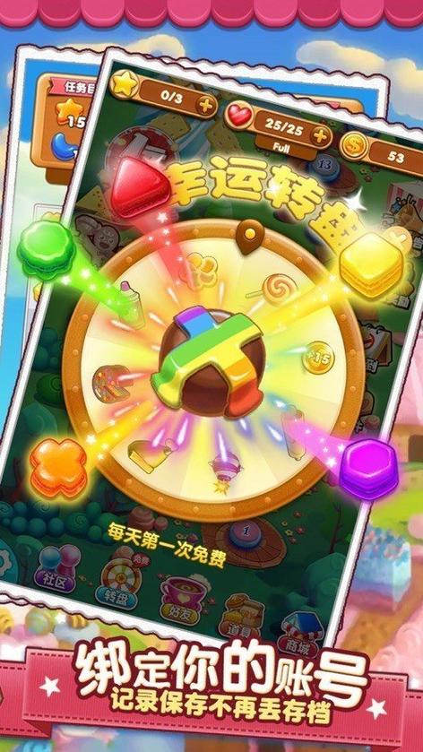 开心点点消怎么提现