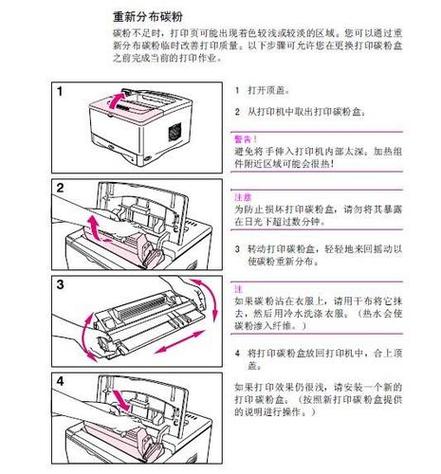 打印机怎么改语言设置