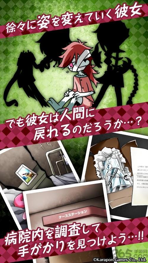 僵尸女友3无限脑破解版