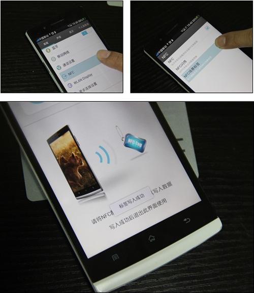 小米手机背靠背可传输
