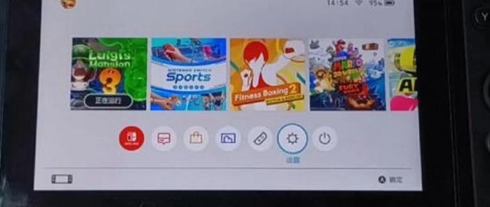 switch大气层游戏安装游戏截图