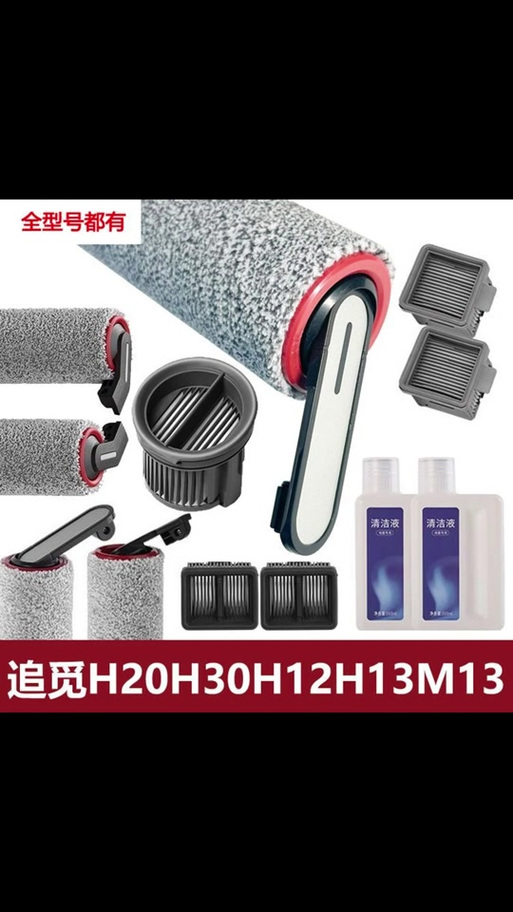 追觅滚刷怎么换 拔不动