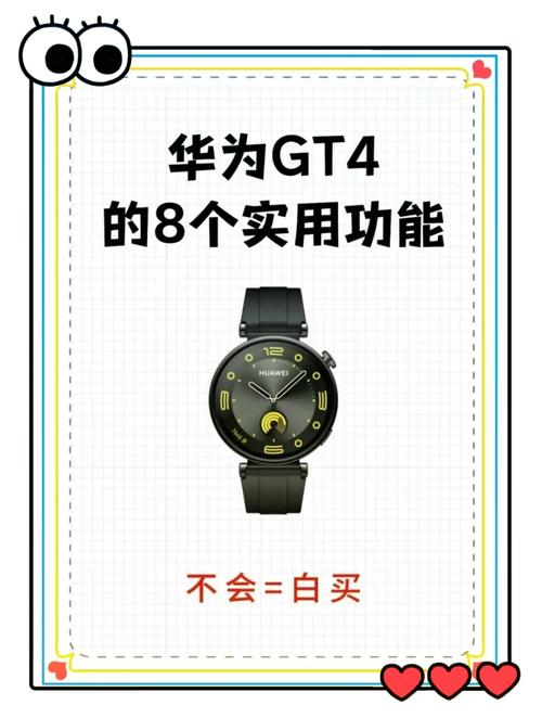 华为watchgt怎么接电话