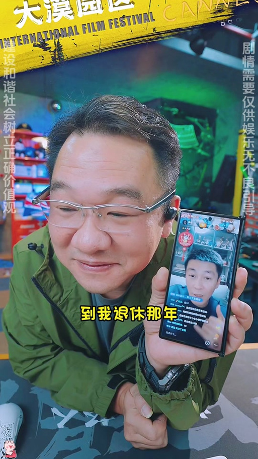 大漠叔叔最后娶了谁啊