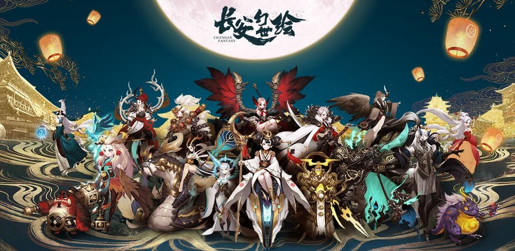 长安幻世绘属于哪类游戏图标