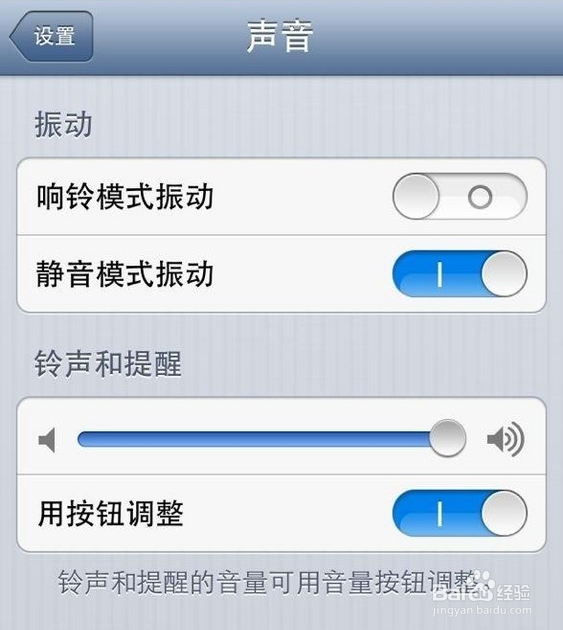 屏幕开锁声音怎么设置