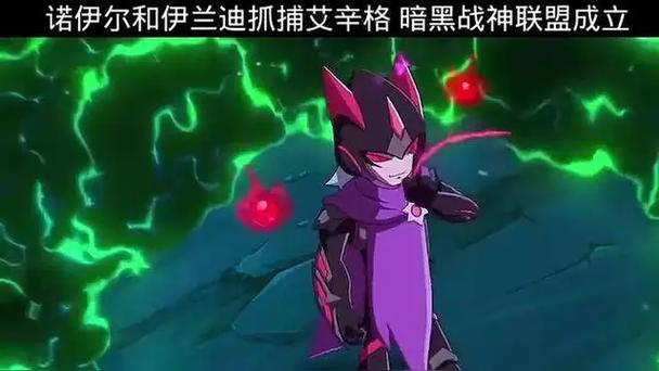 暗黑战神联盟诺伊尔