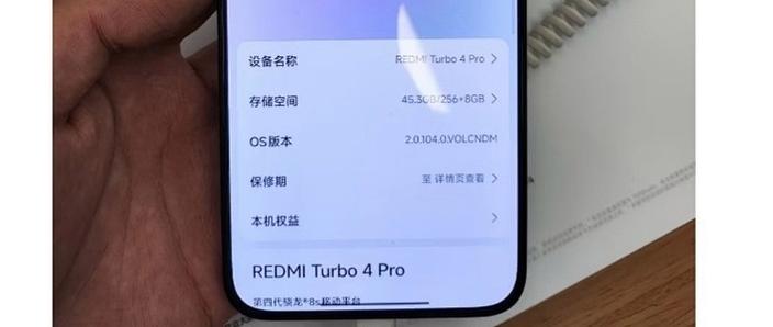 红米专注模式解除不了