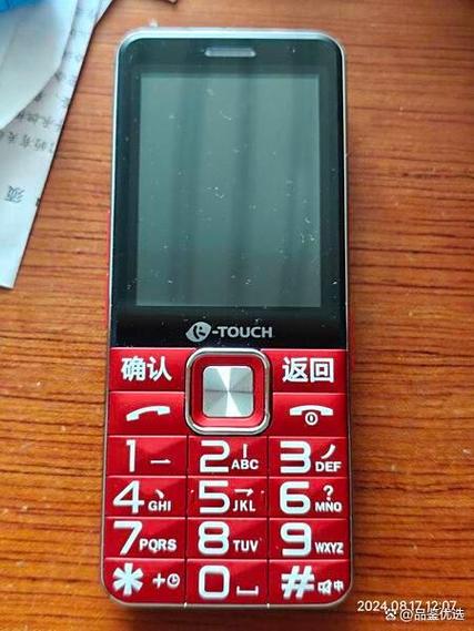 手机音量大的品牌手机