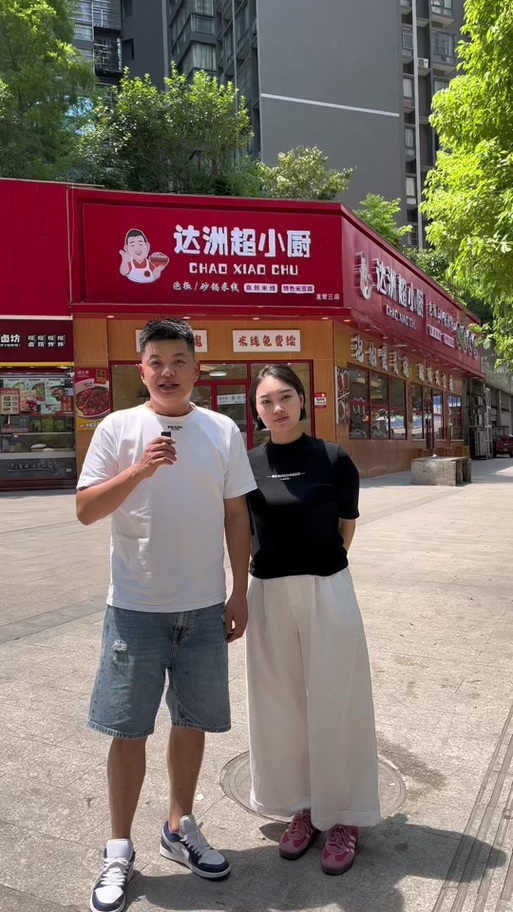 超小厨vlog