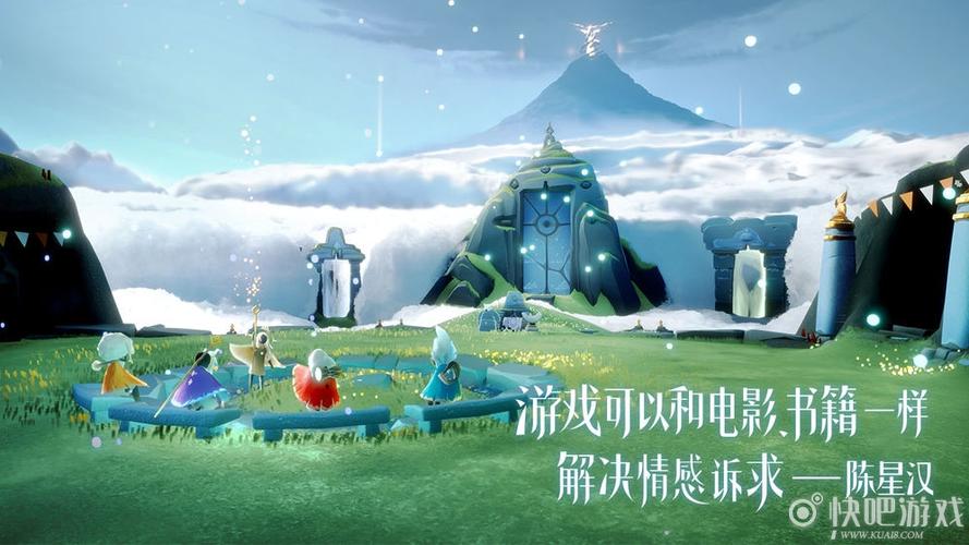 光遇是不是单机