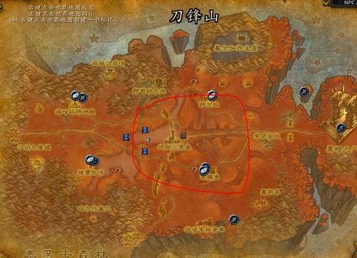 地狱火堡垒破碎大厅